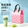 Bolsa de embalaje para té de leche, bolsa aislante desechable, bolsa para café, bolsa aislante comercial especial de papel de aluminio engrosado para llevar, bolsa de aislamiento frío