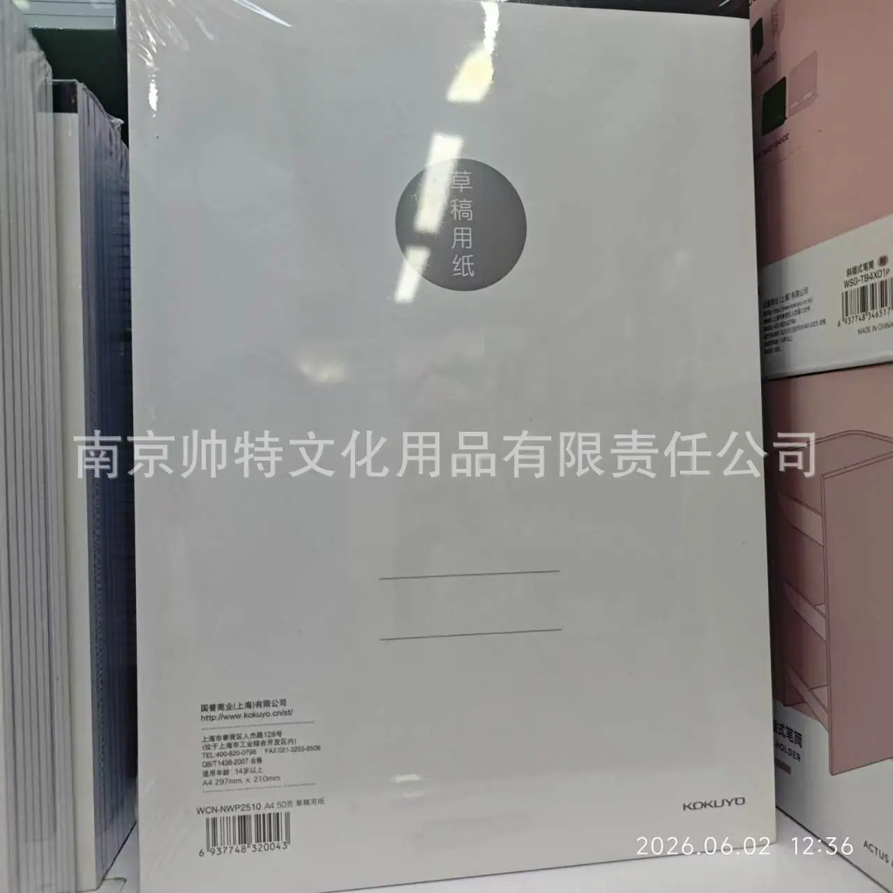 微信图片_20260605090519_852_33