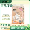 Papel de Lenço Jierou Rosa Facial Aroma Floral 3 Folhas 100 Folhas Lenços Faciais Resistentes à Água 24 Pacotes Caixa Fechada Atacado Doméstico