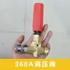 388 Bomba de Lavado de Autos de Alta Presión Pistola de Agua Boquilla Cabeza de Bomba Anillo de Sello Émbolo Sello de Aceite Conector de Entrada/Salida de Agua Tornillo 360