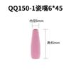Pistola de soldadura por arco de argón QQ150A-1, boquilla de porcelana, boquilla de porcelana, funda protectora, boquilla 6*45/8*45/6*60/8*60, soldadura por arco de argón