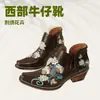 Botines Bordados Nuevos para Mujer 2026, Botas Vaqueras Estilo Étnico Vintage con Tacón Grueso, Zapatos Versátiles de Moda para Mujer, Zapatos Individuales de Vaquero