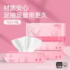 Toallas Faciales de Algodón, Toallas Faciales Desechables Espesadas Removibles para Limpieza Facial, Toallas Suaves, Toallas Removedoras de Maquillaje para Salones de Belleza, Tipo Colgante