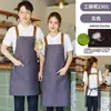 Delantal con Impresión de Logo y Bordado, Ropa de Trabajo Estilo Nuevo para Catering, Cocina, Tienda de Té con Leche, Delantal de Trabajo, Lindo