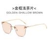 Nuevas gafas de sol de ojo de gato personalizadas europeas y americanas con la letra F para mujer, gafas de sol de alta gama para fotografía callejera, tendencia de gafas sin montura de metal.