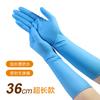 Guantes de nitrilo multifuncionales azules alargados de 36 cm, de goma desechables, Ding Qing, para lavar platos, higiene del hogar, protección de lavandería