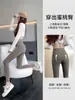 Liquidação80865 # Calça Tubarão Q-Elástica de Silicone, Calça Barbie Simples e Estilosa de Alta Elasticidade, Atacado de Yiwu.