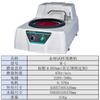 Máquina pulidora y rectificadora metalográfica, máquina de pre-rectificado de muestras, máquina pulidora de doble disco, máquina rectificadora automática de velocidad variable continua, rectificado para pruebas de dureza