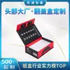 Cajas de regalo portátiles personalizadas, impresión de cajas de regalo navideñas, cajas vacías, cajas de color de alta gama, cajas de color personalizadas, personalización de cajas de cartón corrugado