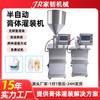 Bomba de Engrenagem Pneumática Vertical Autoescorvante Servo Quantitativa Cabeça Única Extremamente Rápida Máquina de Tanque de Pasta Semi-Automática para Enchimento de Pasta
