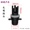 Adaptador de Bomba para Stand Up Paddle Inflável Acessórios Adaptador Inflador de Alta Pressão Adaptador de Bomba para Barraca Cama Inflável
