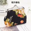 Forro Preto, Forrado com Tecido, Mini Porta-Moedas de Flor Rosa de 3 polegadas, Bolsa para Moedas, Pequena Bolsa de Mão