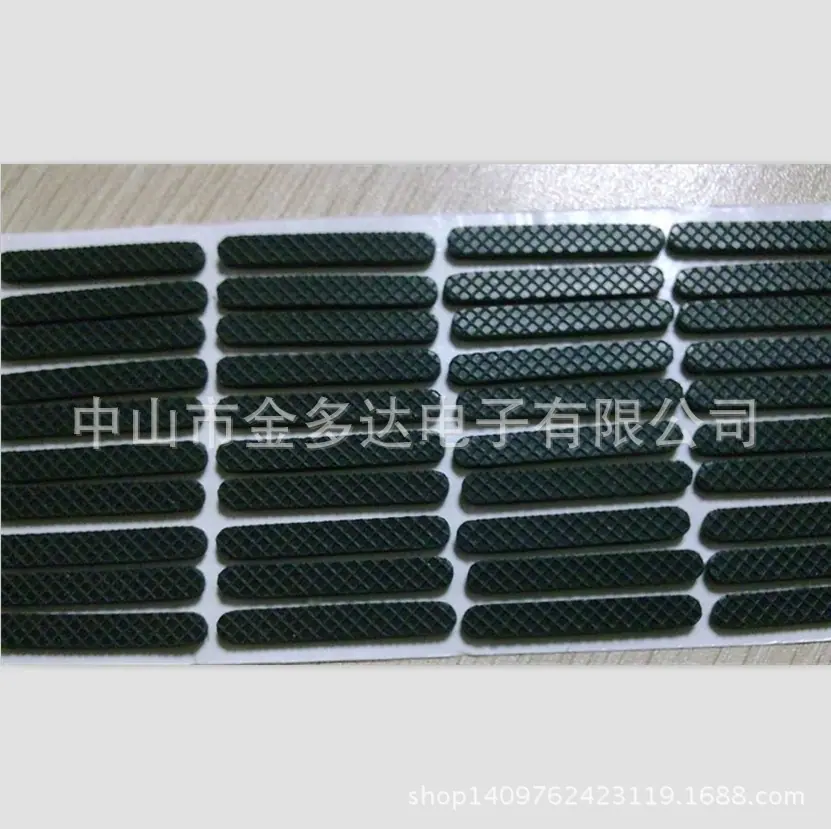 网格橡胶条