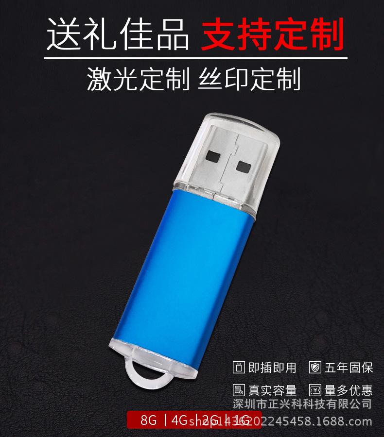 龙浩源详情页2-小白帽_01.jpg