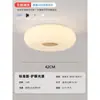Luminária de Teto LED Estilo Creme Leve para Casa Iluminação Inteligente para Quarto Conjunto Quarto Infantil DD