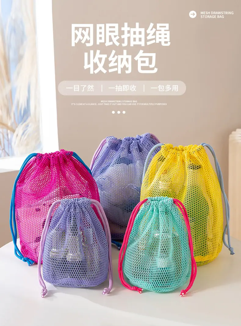 抽绳收纳袋_01.jpg