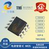 TOUR Micro TMI2283Q Pacote SOP8 3.0 Corrente de Saída 10A Cabeça de Carregamento Fonte de Alimentação Protocolo DC-DC IC