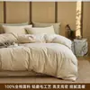 Juego de Cama Jacquard Cepillado Cuatro Piezas Algodón Puro Algodón de Fibra Larga Funda Nórdica Sábana Ropa de Cama Retro de Lujo Ligero Alto Número