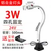 Lâmpada ajuste universal reparo celular mangueira flexível lâmpada de mesa industrial 24led22 torno v lâmpada trabalho 0v máquina-ferramenta alumínio não