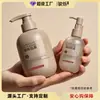 Botella Boston Mate Personalizada de 500 ml Botella de Champú Acondicionador para el Cabello de 120 ml Botella de Aceite Esencial para el Cabello de PET Escarchado