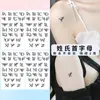 Pegatinas de Tatuaje Herbales Divertidas del Alfabeto Inglés Celebridad de Internet Frescas para Hombres y Mujeres Tatuaje en Brazo y Pierna Pegatinas de Alta Gama Impermeables y de Larga Duración