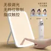 Espejo de escritorio LED para maquillaje transfronterizo, espejo de tocador inteligente ajustable para dormitorio de estudiante, espejo de luz para maquillaje y belleza de escritorio