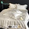 Juego de cuatro piezas de algodón Tengsi Jacquard Francés Funda de edredón sedosa Princesa Blanco Frío Sábana Lujo Ligero Ropa de Cama de Alta Gama