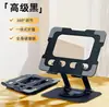 Suporte Rotativo de Metal para Celular e Tablet Suporte Preguiçoso para Tablet Suporte de Mesa para Transmissão ao Vivo Escritório Jogo Universal