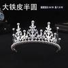 Ventas Directas de Fábrica Transfronterizas Corona Tiara Decoración de Pastel de Cumpleaños Adornos de Ramo Tiara Nupcial Vestido de Cumpleaños de Reina