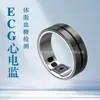 Anillo Inteligente Ai con Vibración de Motor Táctil Recordatorio, Monitorización de Azúcar en Sangre, ECG, Modelo Popular, Directo del Fabricante