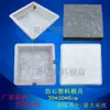 Azulejo de Piedra Artificial Antideslizante Cemento Plástico Molde Patio Exterior Baldosa de Piso Antigua Línea Recurrente Tablero Protector de Piso en Relieve