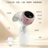 Práctico Extractor de Leche Eléctrico Totalmente Automático con Alta Succión y Silencioso Todo en Uno Manos Libres