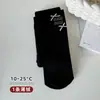 Meia-calça Infantil 2025 Outono e Inverno Novo Veludo Cisne Dourado Listras Finas Leggings de Menina Meias Finas de Veludo Escovado