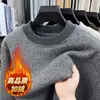 Suéter cálido de invierno de terciopelo todo en uno con cuello redondo para hombre, color liso, casual, con forro de terciopelo grueso, tejido de hilo jaspeado, camiseta interior para hombre