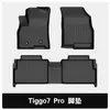 Adequado para Chery Tiggo7Pro Chery Tiggo 7 Carro Especial Transfronteiriço Tapete de Chão TPE Todas as Estações Personalização