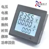 AC80-300V 20A Medidor de Voltaje y Corriente AC Medidor de Energía Medidor de Medición de Potencia Instrumento con Pantalla Digital de Cristal Líquido LCD