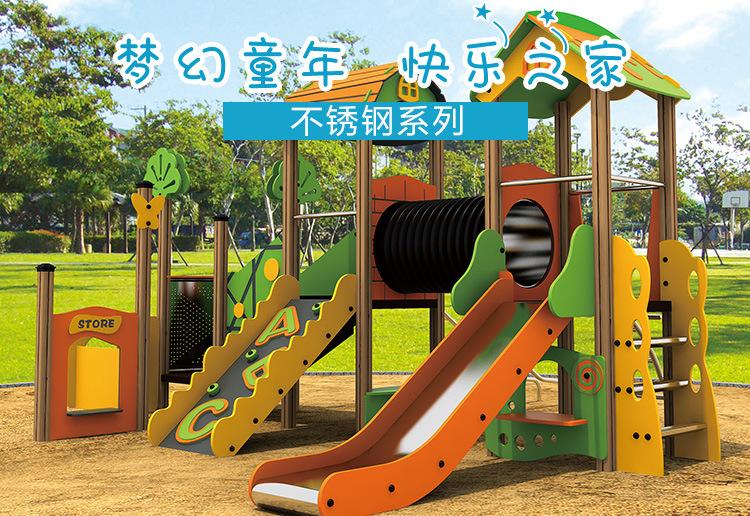 不锈钢系列2.jpg