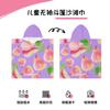 Bata Toalla de Baño con Capa para Niños Secado Rápido Se Puede Usar Fuera de la Piscina Bata de Baño de Secado Rápido Bata de Baño con Capa para Niños Bata de Baño Impresa para Niños