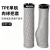 Manoplas de Patas TPE para Bicicleta Trava Única Antiderrapantes Absorção de Choque Design Ergonômico Encaixa Guidões de Mountain Bike
