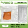 Válvula de Plástico para Conservación de Alimentos Válvula de Aire al Vacío Bolsa Bomba de Vacío Transfronteriza de Amazon Cocina Hogar Bolsa de Compresión Sellado