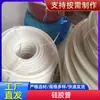Fabricante Produce Tubo de Silicona, Manguera de Silicona Resistente a la Temperatura, Tubo para Bomba Peristáltica, Tubo de Silicona para Alimentos, Tubo de Silicona Transparente