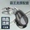 Adequado para Trumpchi Ean V Conjunto de Chaves Tiranossauro Rex rt Ean Y Charm S Pacote Completo lx Fivela Mais Capa Max Suprimentos Automotivos