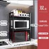Prateleira Retrátil para Micro-ondas Prateleira de Armazenamento de Cozinha Bancada Doméstica Prateleira de Armazenamento de Camada Dupla Fábrica de Origem Baizhou