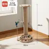 Brinquedo para Gato Arranhador Vertical Resistente ao Desgaste Poste Arranhador de Sisal Plataforma Giratória Afiador de Garras Artefato para Prazer Próprio e Alívio do Tédio