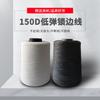Suministros del Fabricante Hilo de Baja Elasticidad 500g, Hilo Overlock 150D en Negro y Blanco, Alta Tenacidad y Resistente al Desgaste