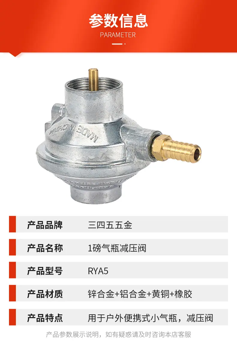 详情页_09
