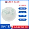 Fabricante en stock proporciona bolsa para zapatos a prueba de humedad y a prueba de humedad polvo blanco a prueba de moho deshidratante bioquímico gran cantidad Congyou