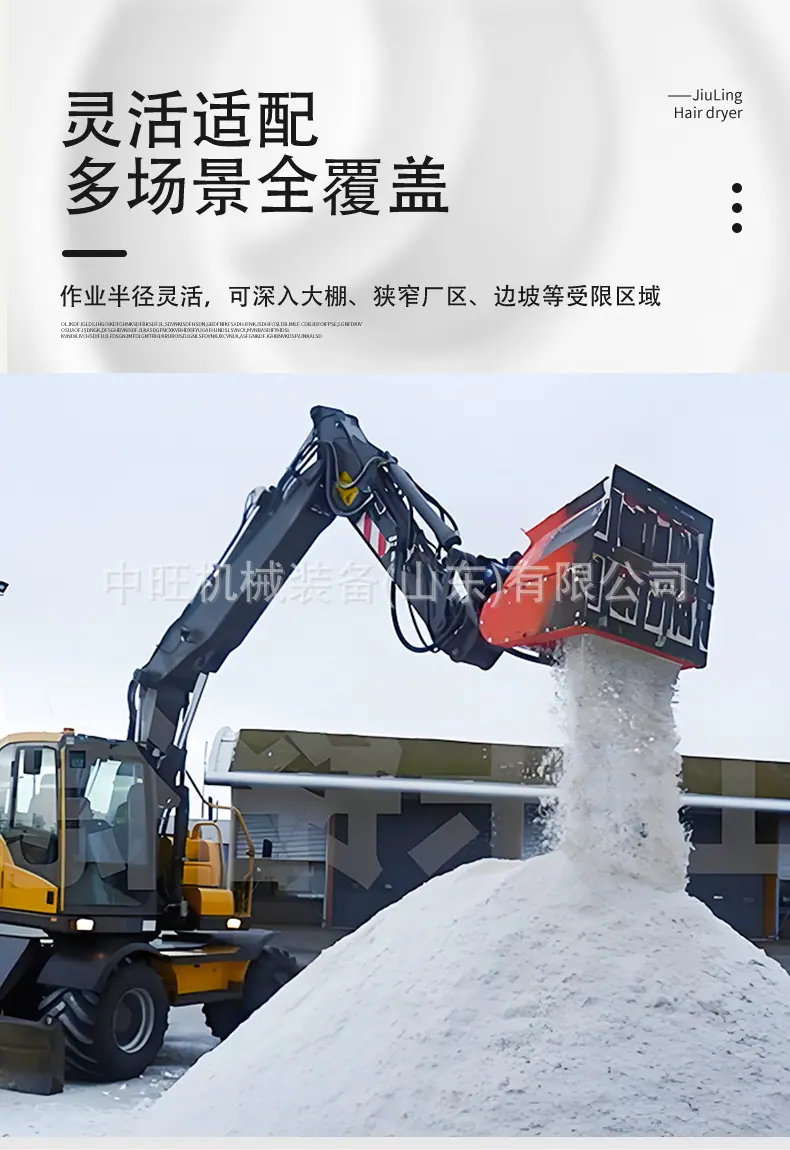 土壤修复斗详情页 (5).jpg