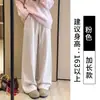 Pantalones de pierna ancha a cuadros de arroz pegajoso perezoso para mujer otoño e invierno sensación relajada versátil caída adelgazantes de pierna recta pantalones casuales de longitud hasta el suelo