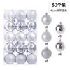 Bola navideña en caja de 4 cm, accesorio para decoración de árbol de Navidad, bola colorida de plástico chapada para fiesta de bodas, colgante colgante.